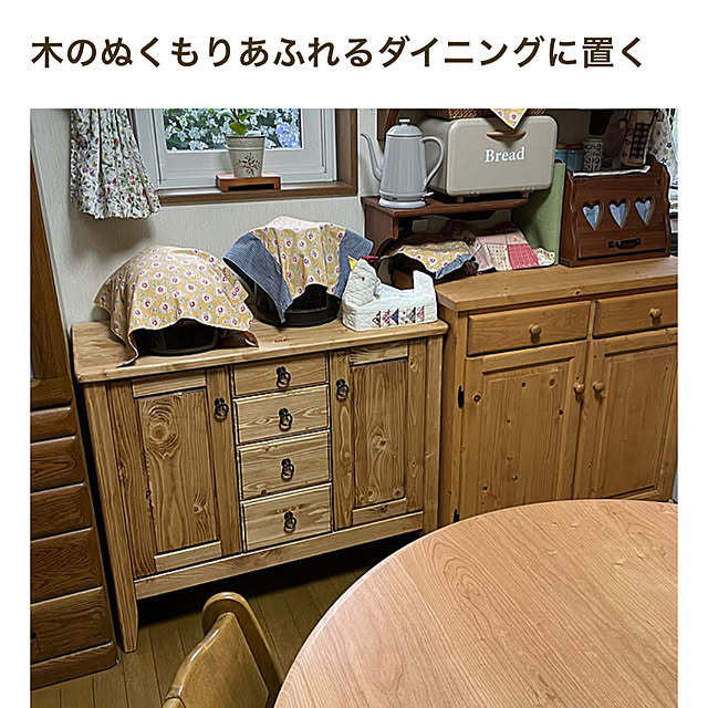 ronronさんの部屋