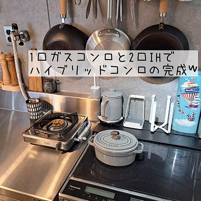 kankanmom_horn_5catsさんの実例写真