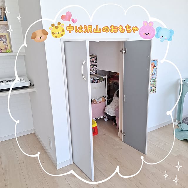 Miyukiさんの部屋
