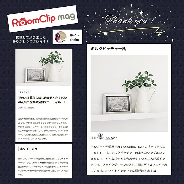 SSSSSさんの実例写真