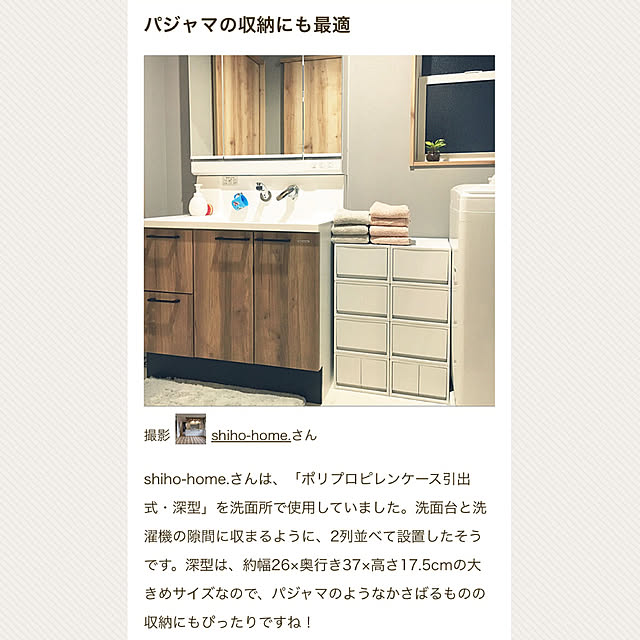 shiho-home.さんの実例写真