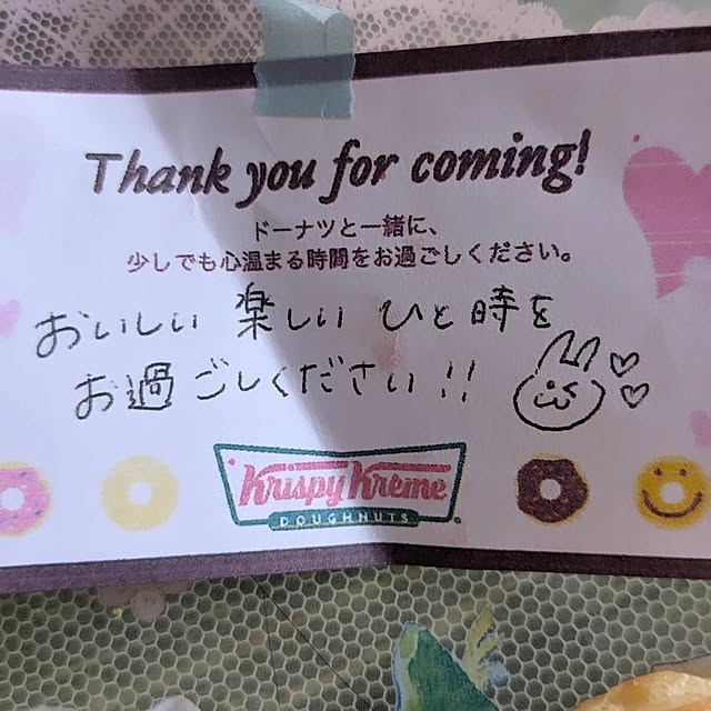 monnさんの部屋