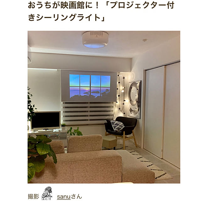 sanuさんの実例写真
