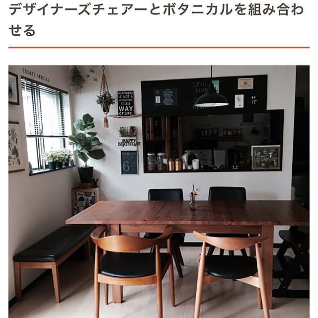 kitoneさんの実例写真