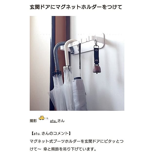 atu.さんの実例写真