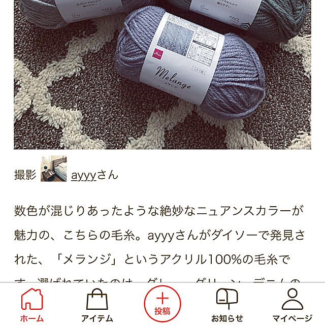 ayyyさんの実例写真