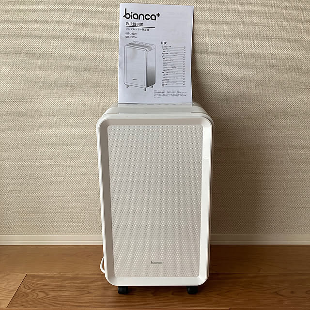 bianca (R) ビアンカ 除湿機 グレー 親しく bianca (R) ビアンカ 除湿機 グレー 親しく