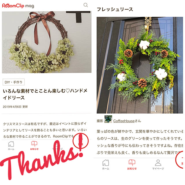 CoffeeHouseさんの実例写真