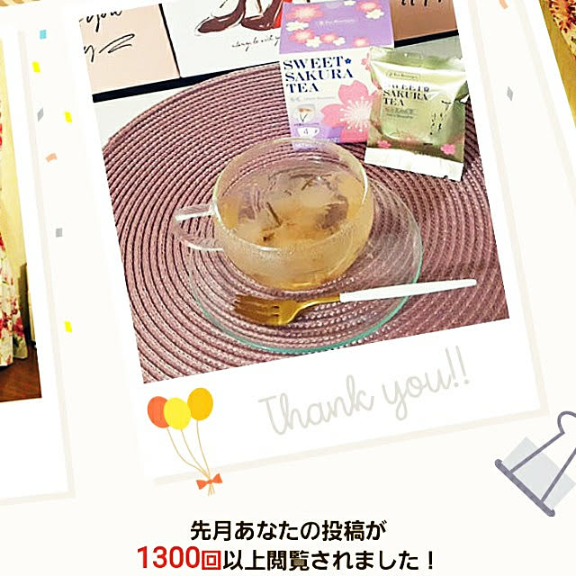 SweetFlow.さんの実例写真