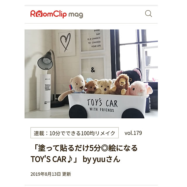 yuuさんの実例写真