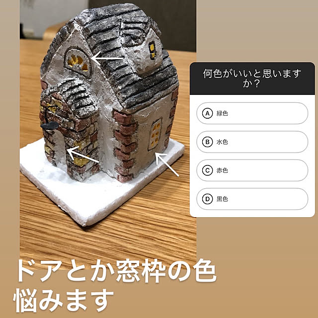 CoffeeHouseさんの実例写真