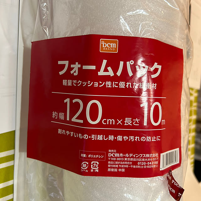 fuuuchan69さんの部屋