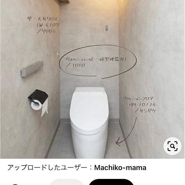 emabokさんの部屋