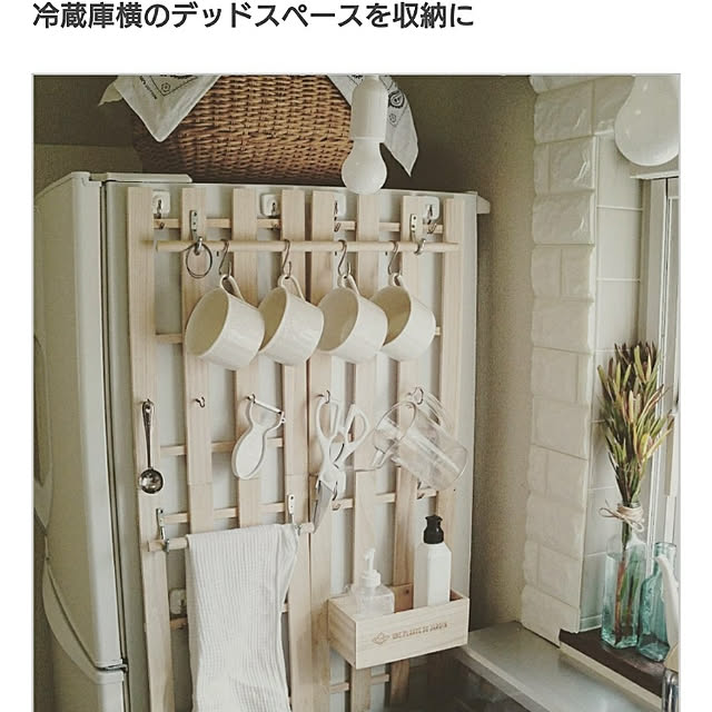 Rさんの実例写真