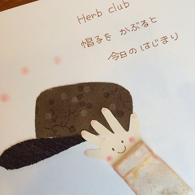 utataneさんの実例写真