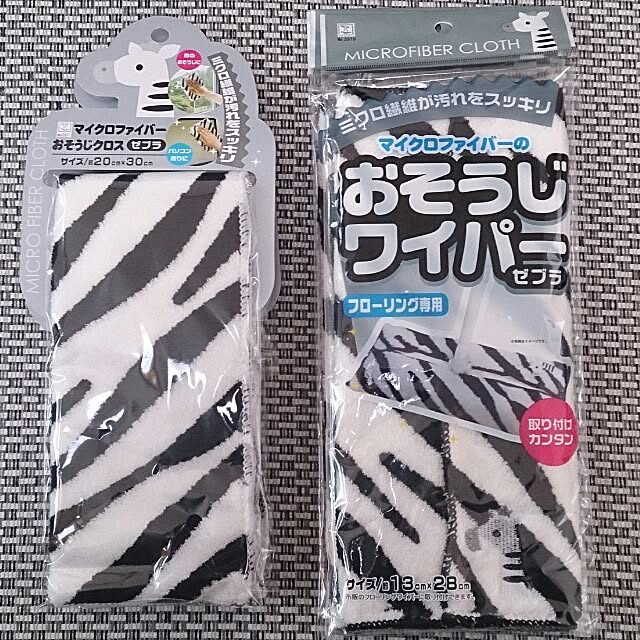 marさんの実例写真