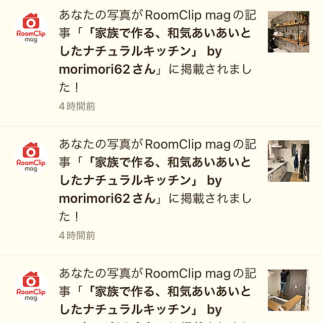 morimori62さんの実例写真