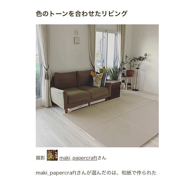 maki_papercraftさんの実例写真