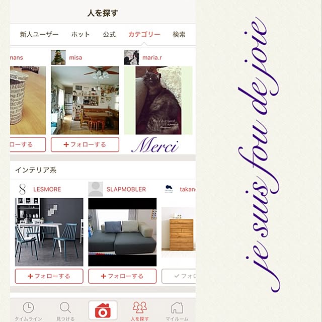 maria.rさんの実例写真