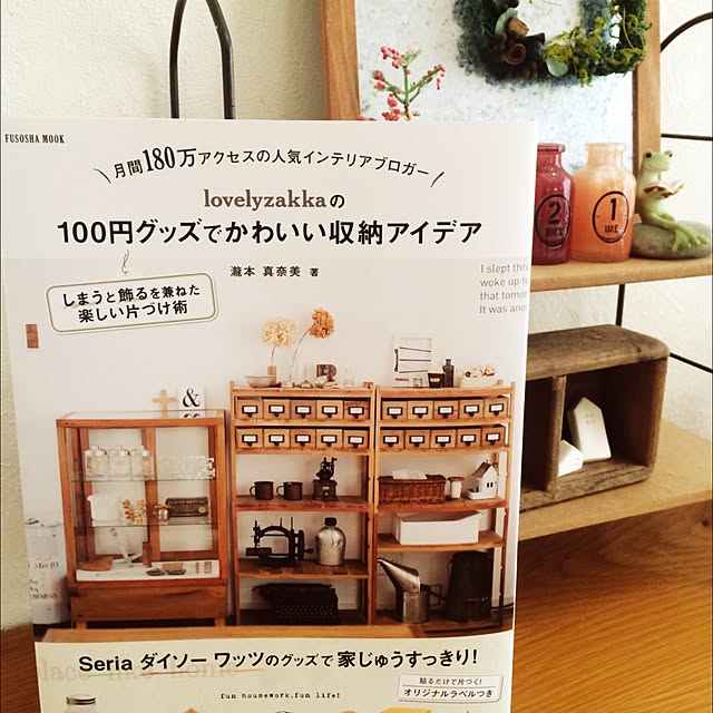 fieldさんの実例写真