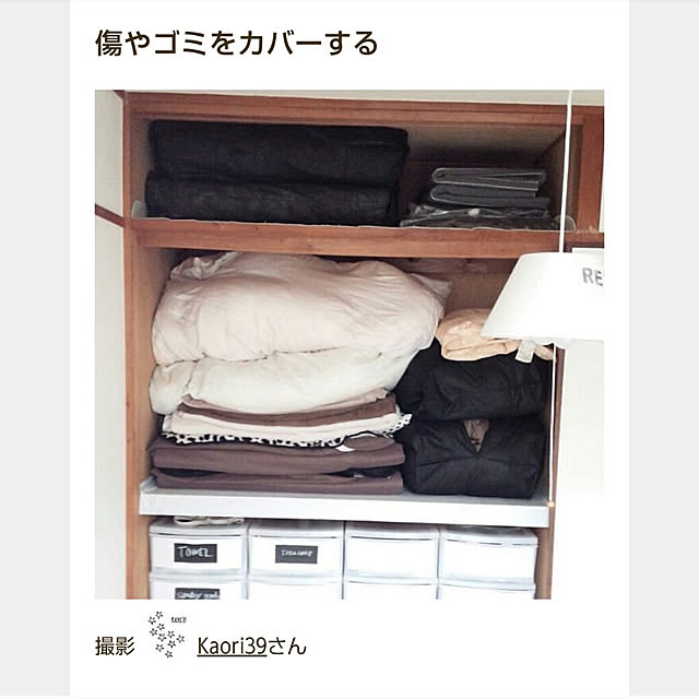Kaori39さんの実例写真