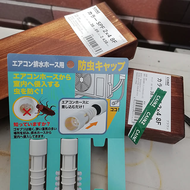 hm99さんの実例写真