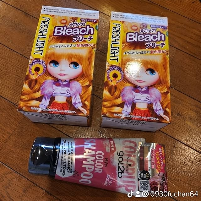 fuchan0930さんの部屋
