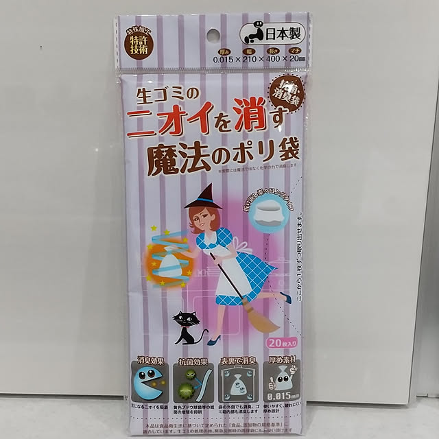 gochi5454さんの実例写真