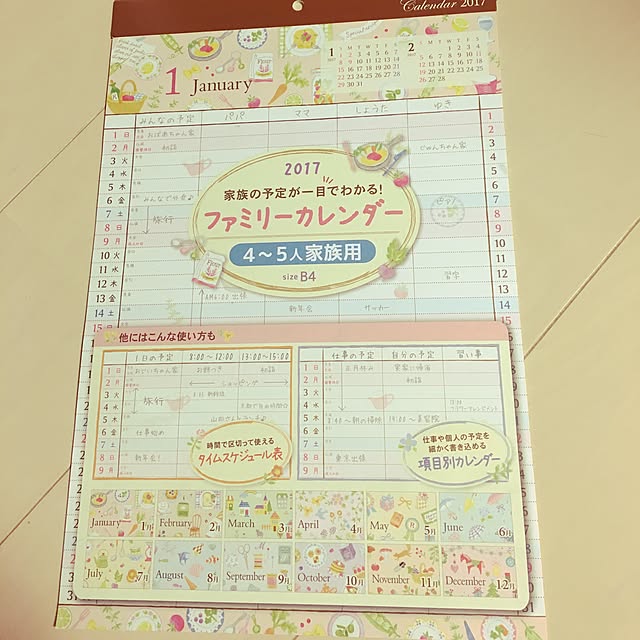 hrm.1219さんの実例写真