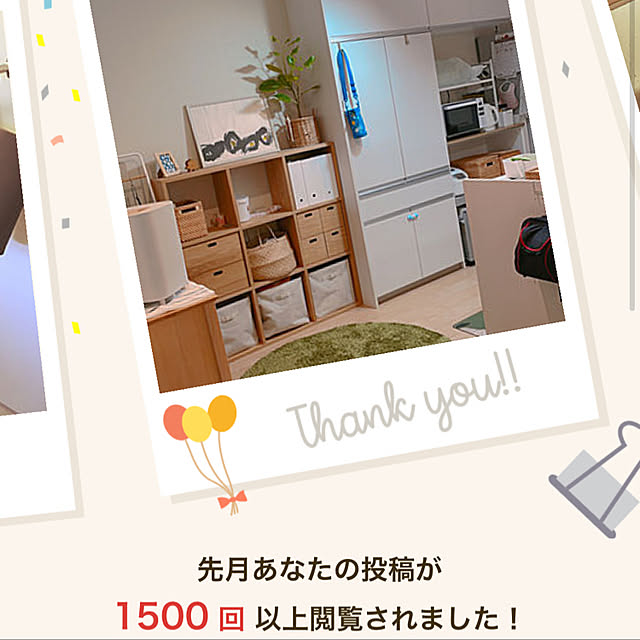 gonchanさんの実例写真