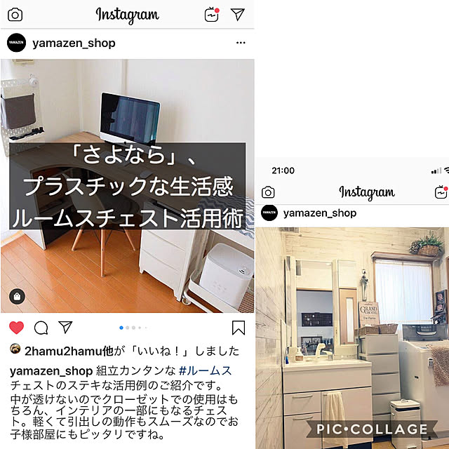 marcheさんの実例写真