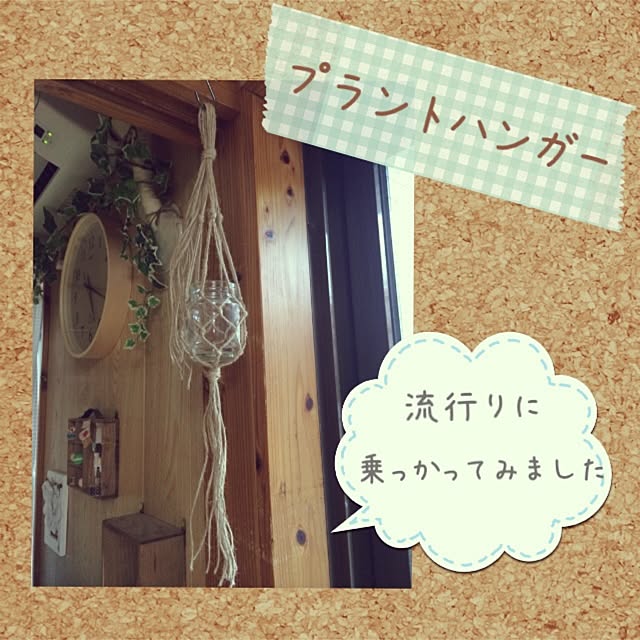 ryocoさんの実例写真