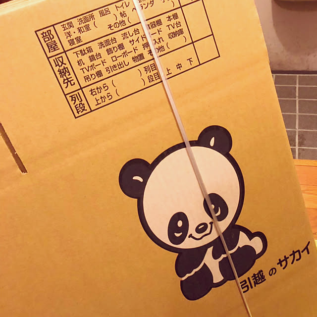 peecoさんの実例写真