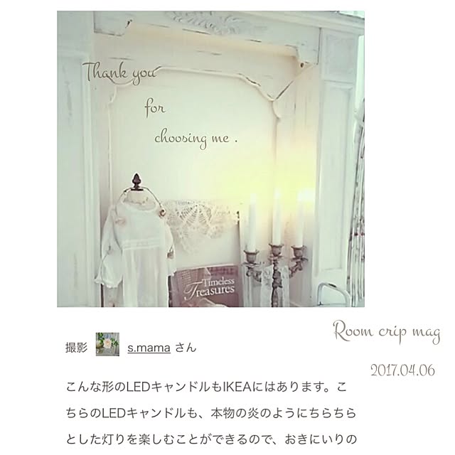 s.mamaさんの実例写真