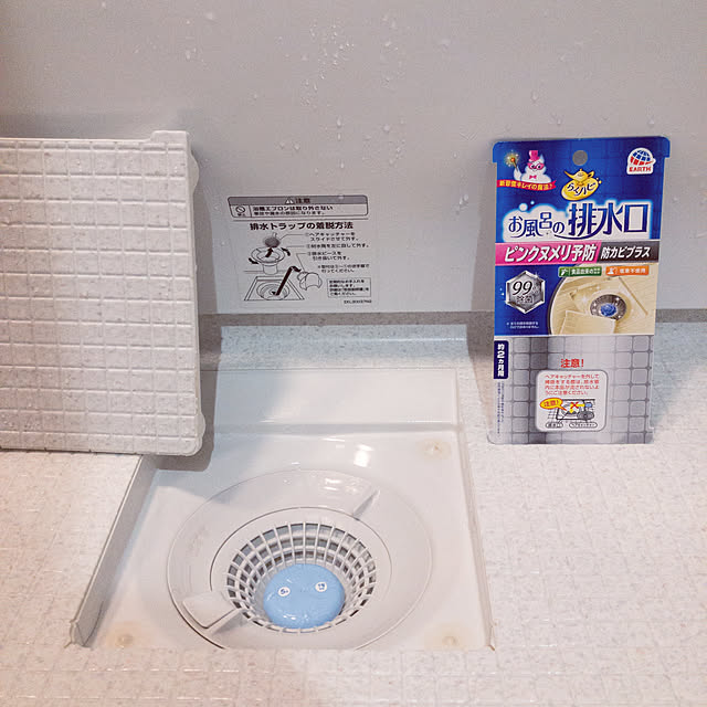 megさんの部屋
