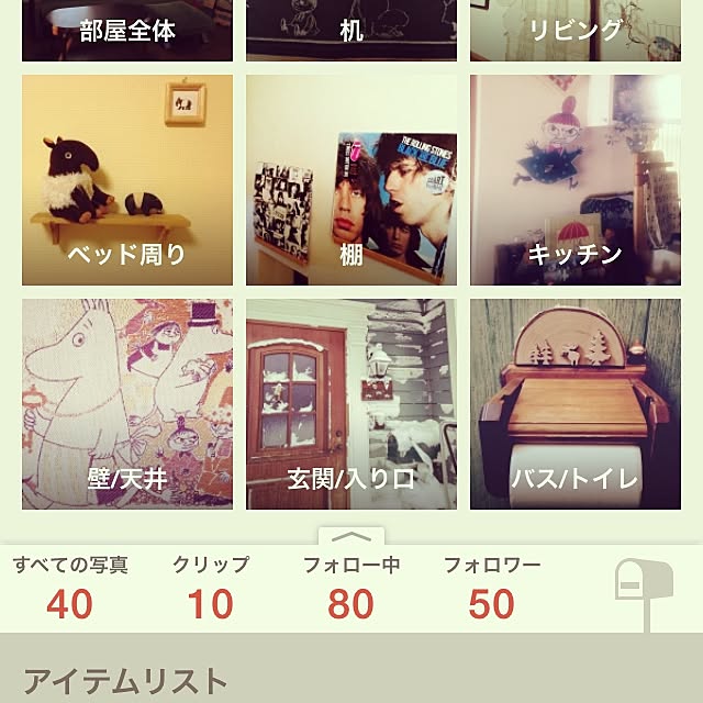 okeiさんの実例写真