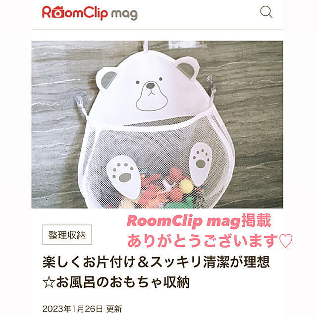 823smileさんの実例写真