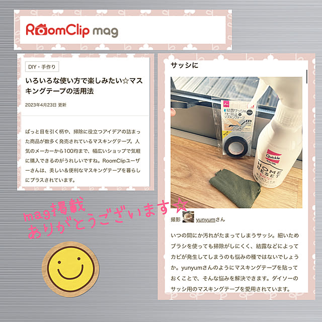 yunyumさんの実例写真