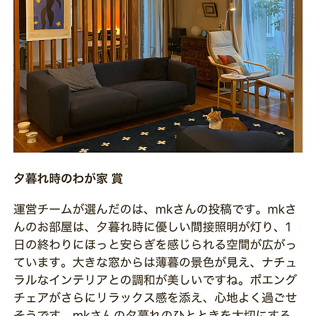 mkさんの実例写真