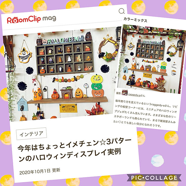 raggedy-aさんの実例写真
