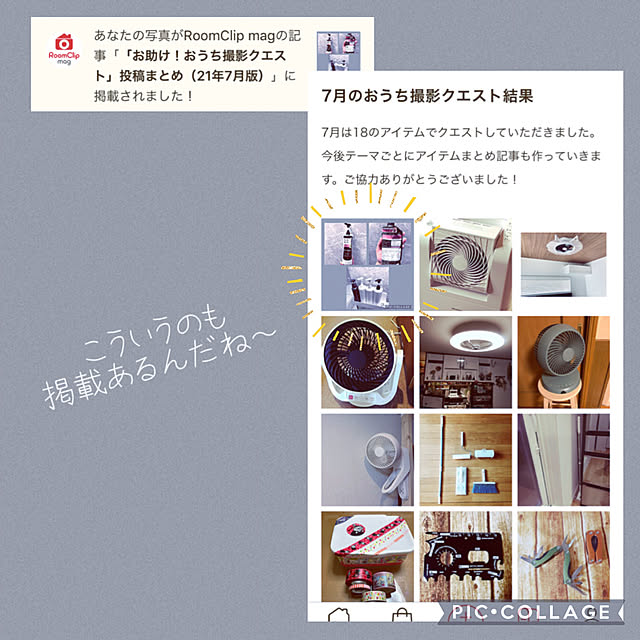 rikubo-さんの実例写真