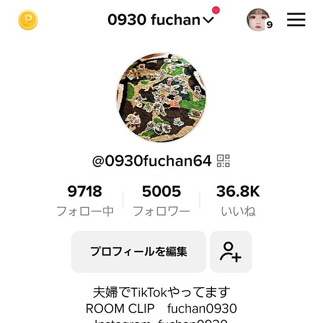 fuchan0930さんの実例写真