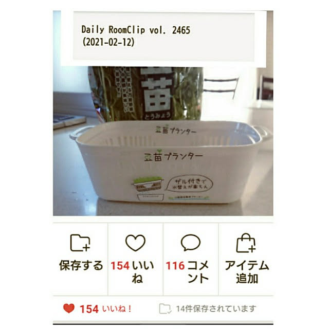 yuzu-chanさんの実例写真