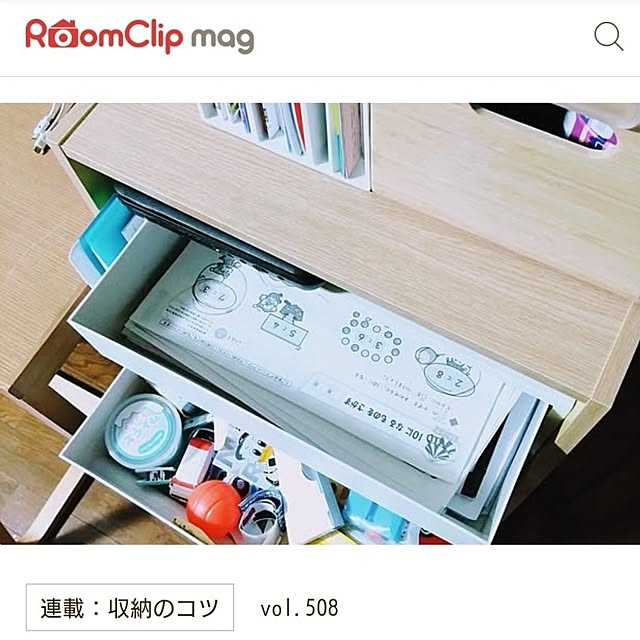ameriさんの実例写真
