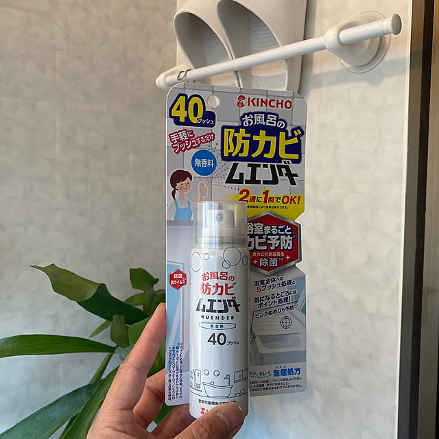 onokenkoさんの実例写真