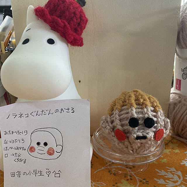 manduonmaさんの実例写真