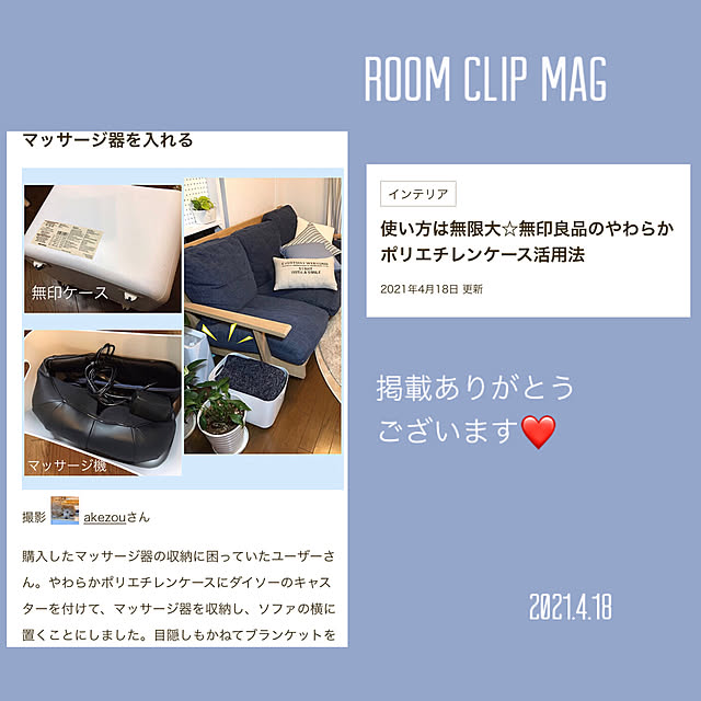 akezouさんの実例写真