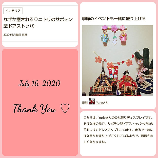 Yurieさんの実例写真