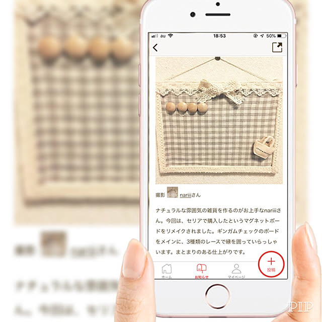nariiiさんの実例写真