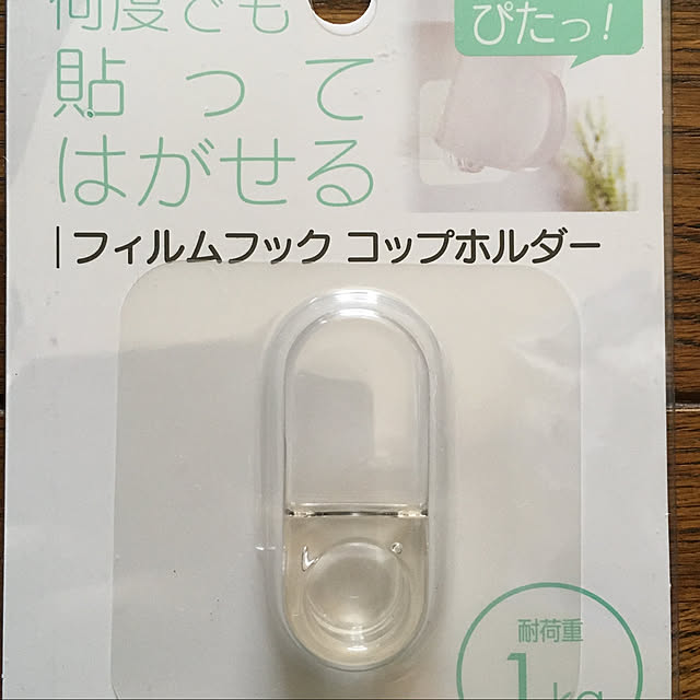 aobazukuさんの部屋